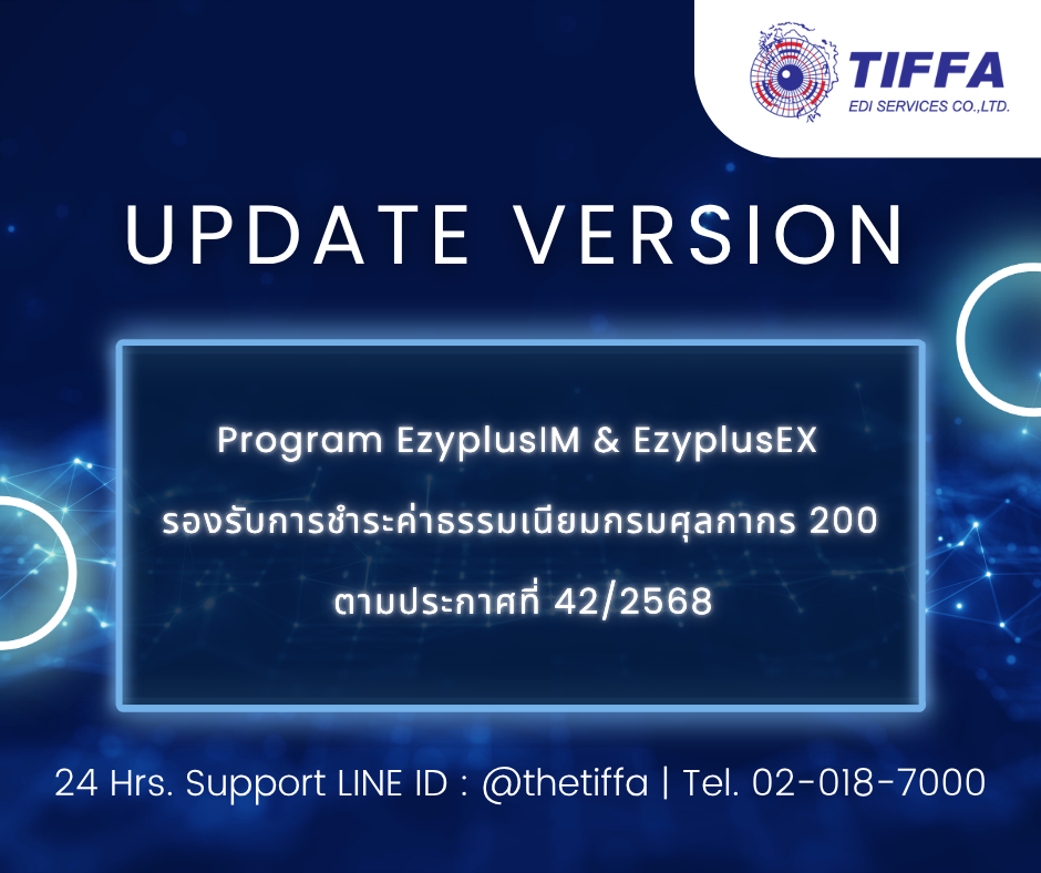 Justify Your Private Fleet